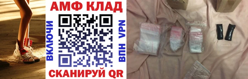 Amphetamine Розовый  Пучеж 