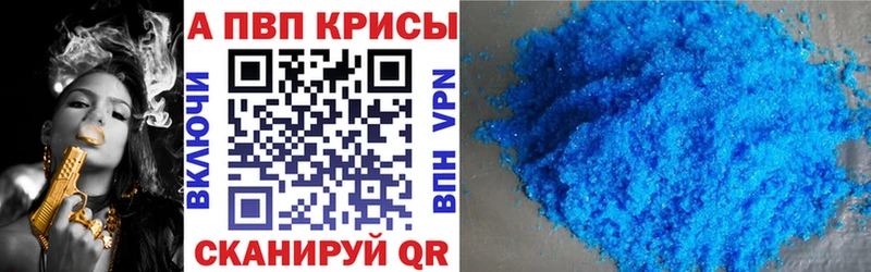 APVP кристаллы  где купить наркоту  Пучеж 