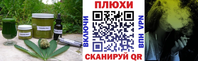 Печенье с ТГК марихуана  Пучеж 