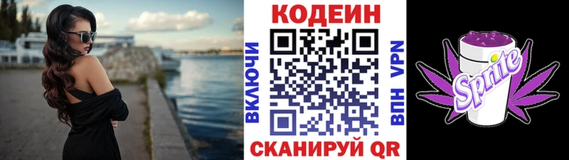 мега ССЫЛКА  где продают   Пучеж  нарко площадка клад  Codein напиток Lean (лин) 