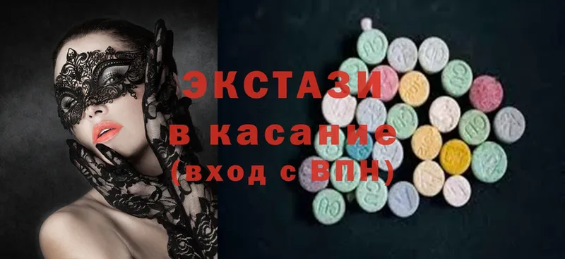 Экстази MDMA  hydra рабочий сайт  Пучеж  наркошоп 