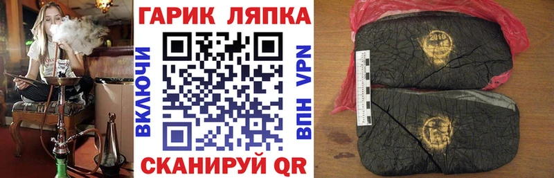 где можно купить   Пучеж  ГАШИШ гарик 