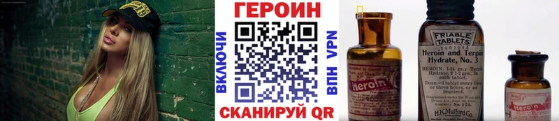 ГЕРОИН VHQ  Пучеж 