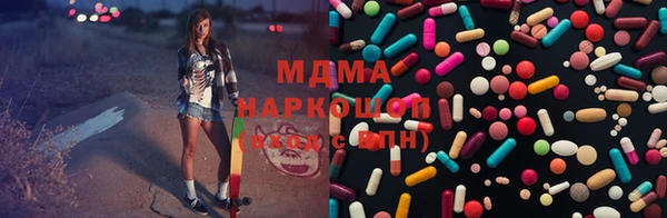экстази Нязепетровск