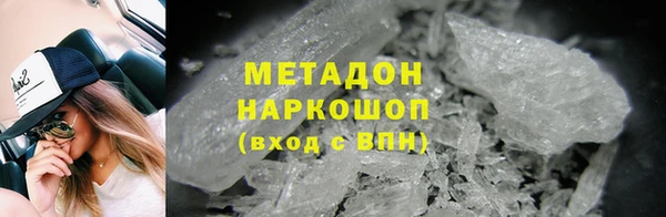 спиды Няндома
