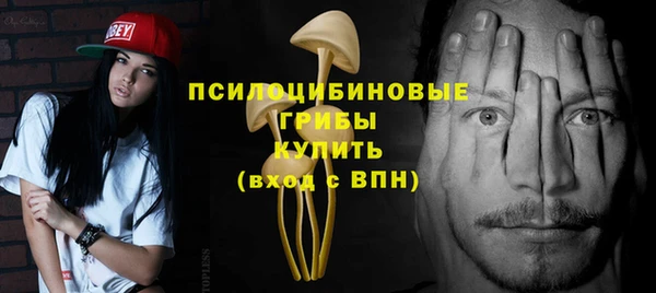 мескалин Щигры
