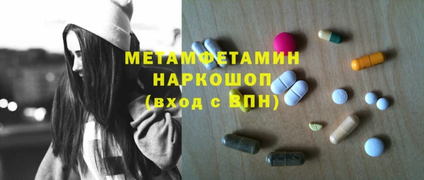 марки nbome Нягань