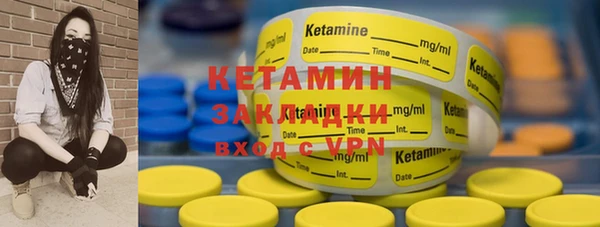 марки nbome Нягань