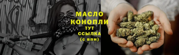 марки nbome Нягань