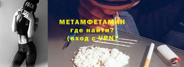 марки nbome Нягань