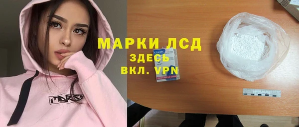экстази Нязепетровск