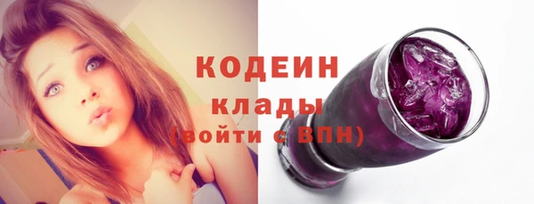 экстази Нязепетровск