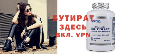 марки nbome Нягань