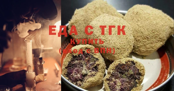 стафф Новокубанск
