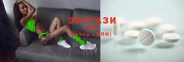 экстази Нязепетровск