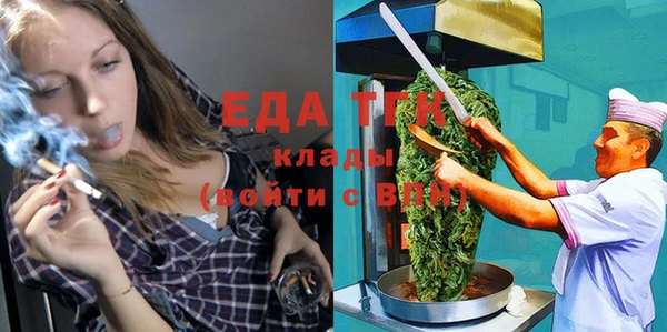 метамфетамин Пролетарск