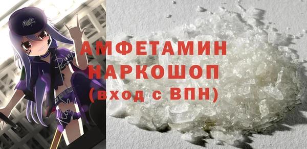 экстази Нязепетровск
