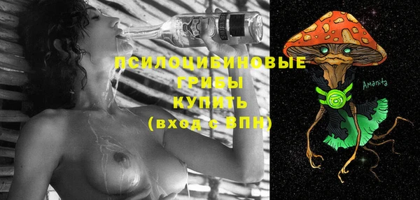 марки nbome Нягань