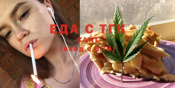 спиды Няндома