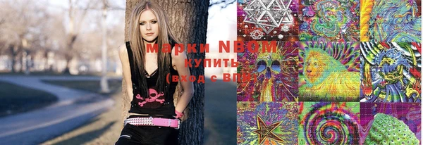 марки nbome Нягань