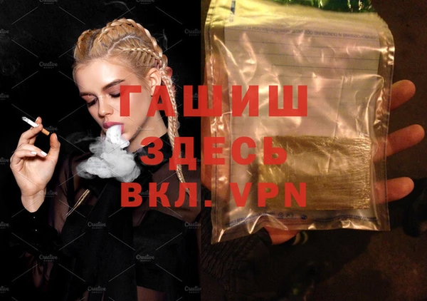 экстази Нязепетровск