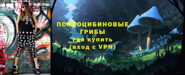гашишное масло Щучье