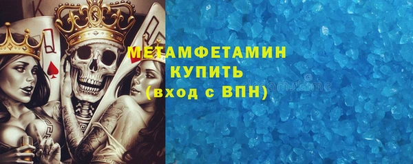 спиды Няндома