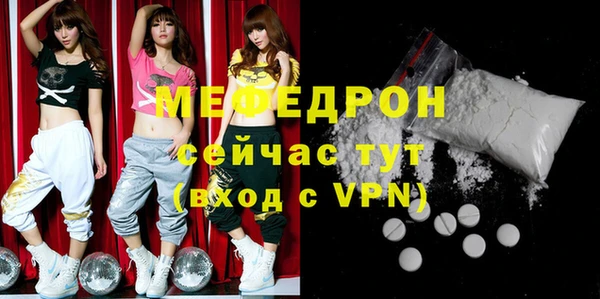2c-b Новодвинск