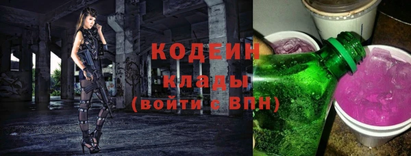 экстази Нязепетровск