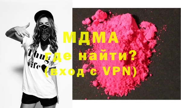 марки nbome Нягань