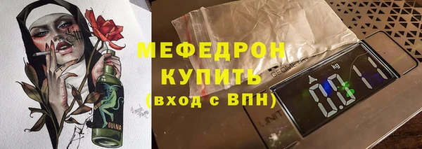 MDMA Новозыбков