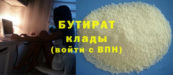 гашишное масло Протвино