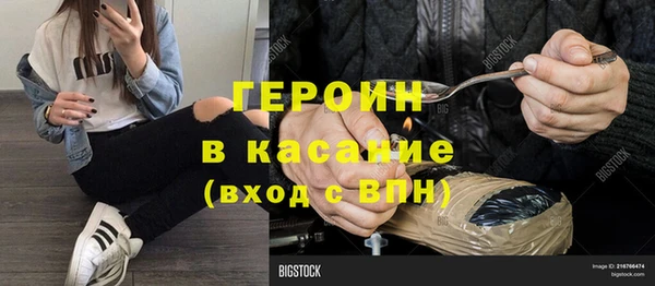 экстази Нязепетровск