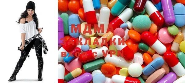 экстази Нязепетровск