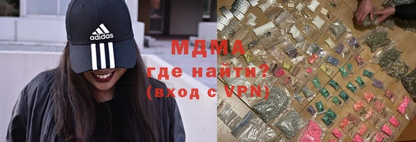 экстази Нязепетровск