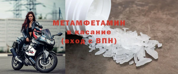 марки nbome Нягань