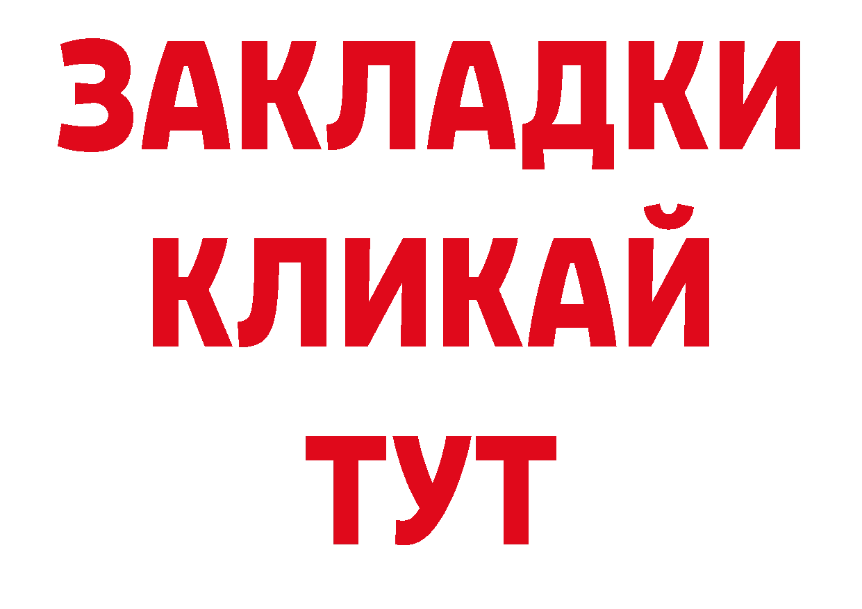 Где купить закладки? дарк нет телеграм Пучеж