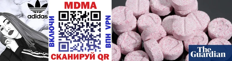 купить  цена  Пучеж  МДМА VHQ 
