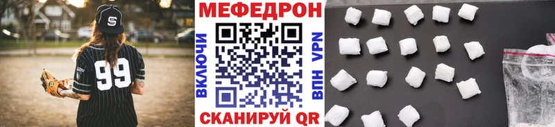Меф mephedrone  кракен зеркало  Пучеж 