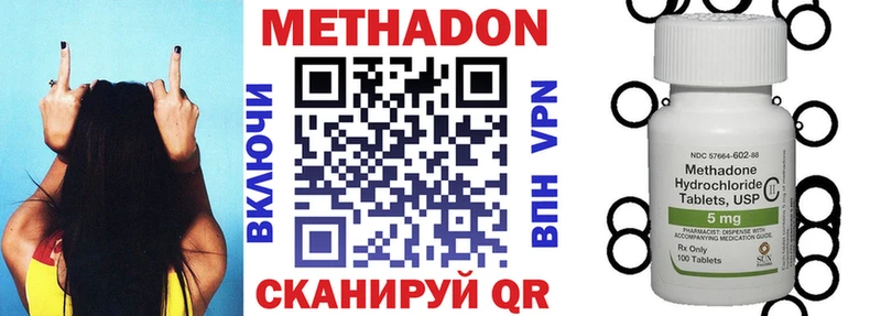 как найти   Пучеж  Метадон мёд 