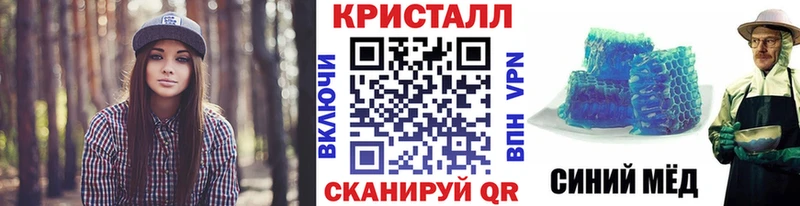 цены   Пучеж  МЕТАМФЕТАМИН Methamphetamine 